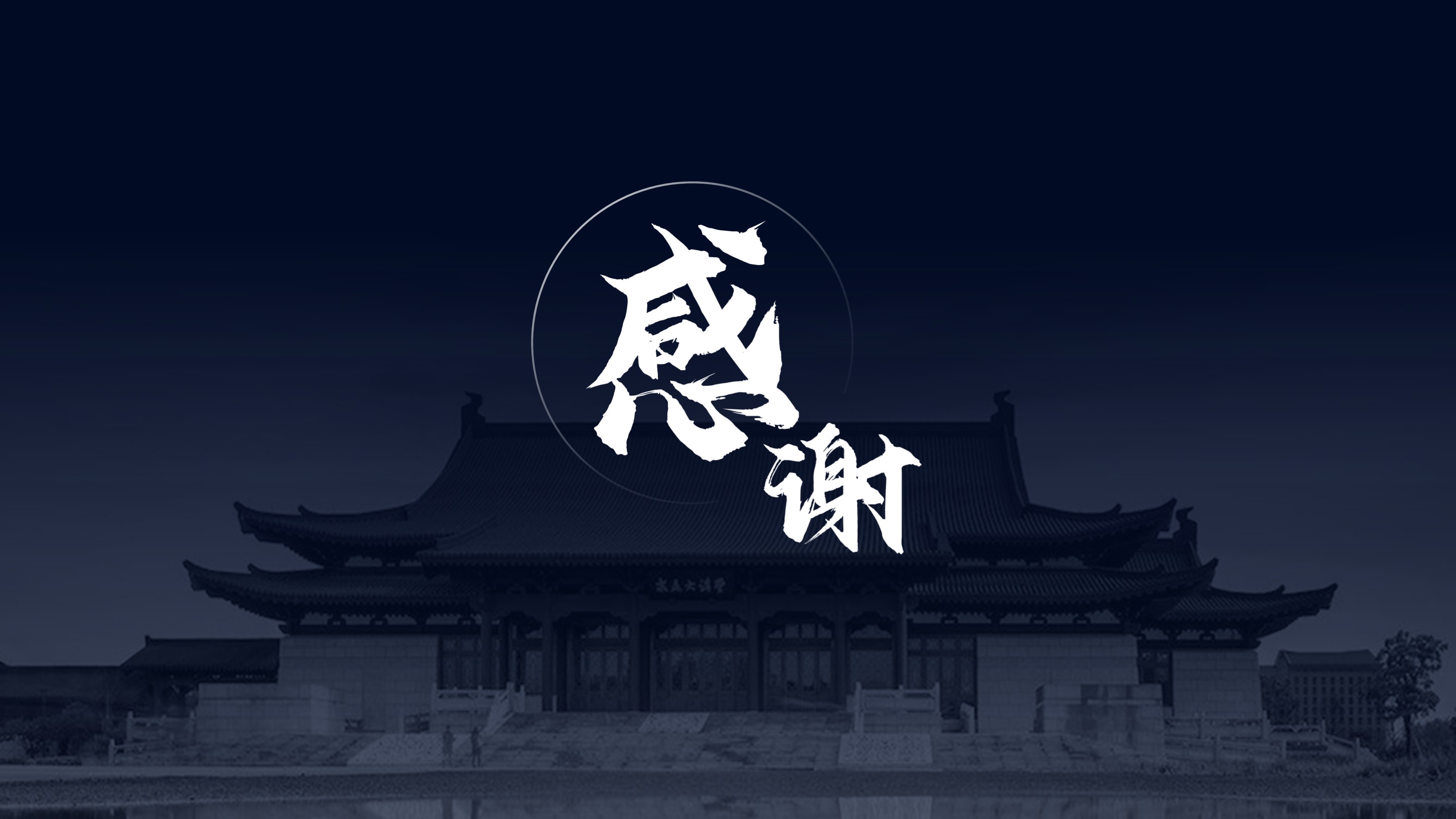 毕业答辩不做ppt能答辩么,适合毕业答辩的ppt模板