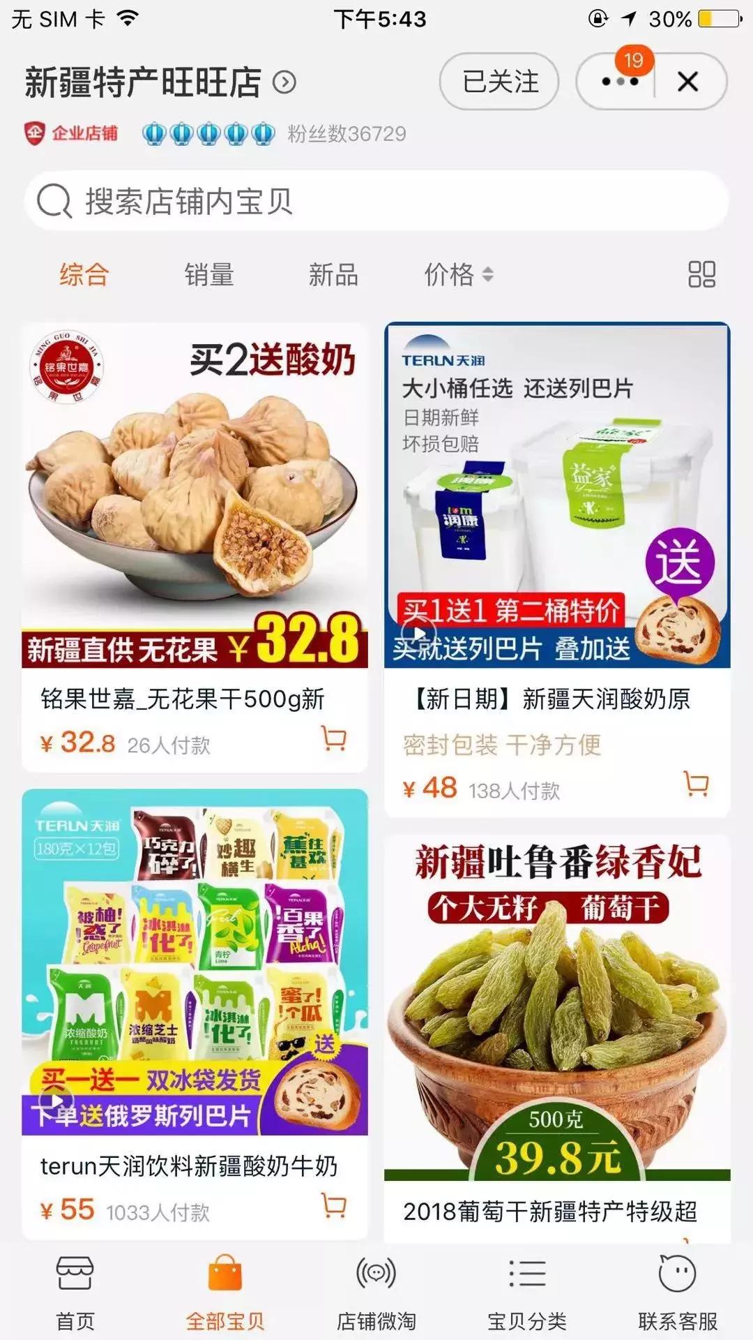 给大家推荐8家童装店铺,给你们推荐几个特别好的店铺