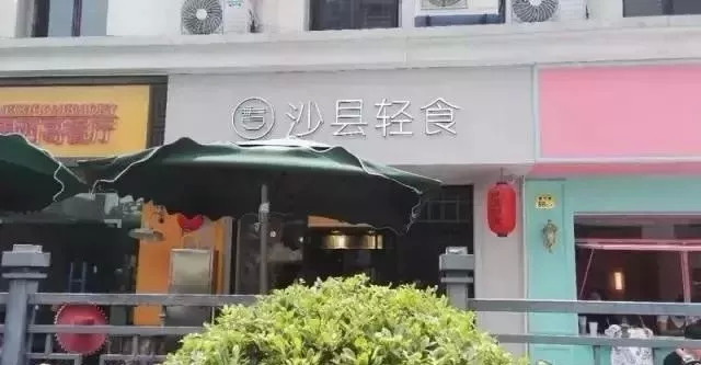 京东27亿收购翠宫饭店,京东收购翠宫饭店产权