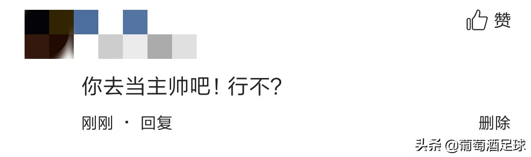 里皮太难了！媒体质疑国足培养新人球迷：要不你来吧