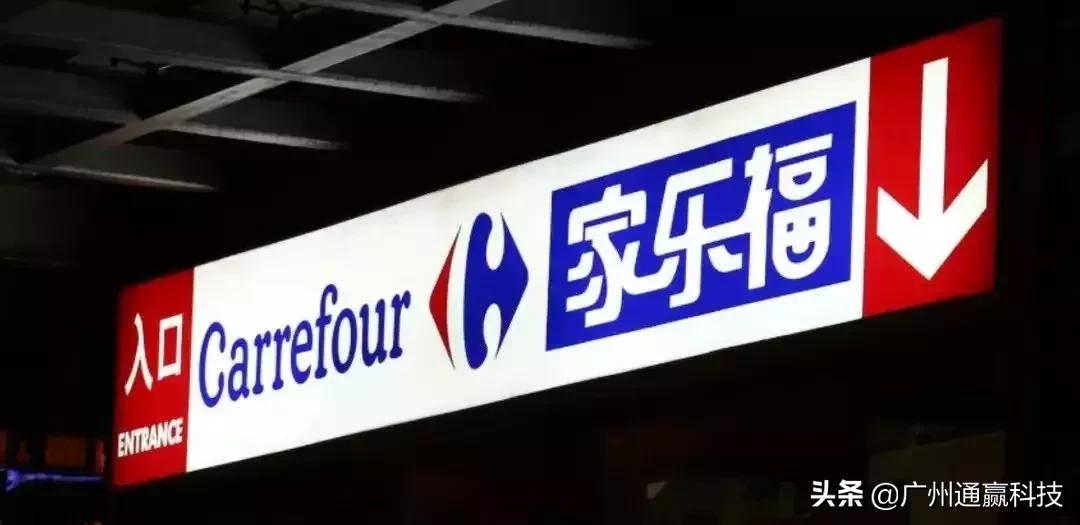 家乐福和苏宁易购啥关系,家乐福和苏宁易购关系