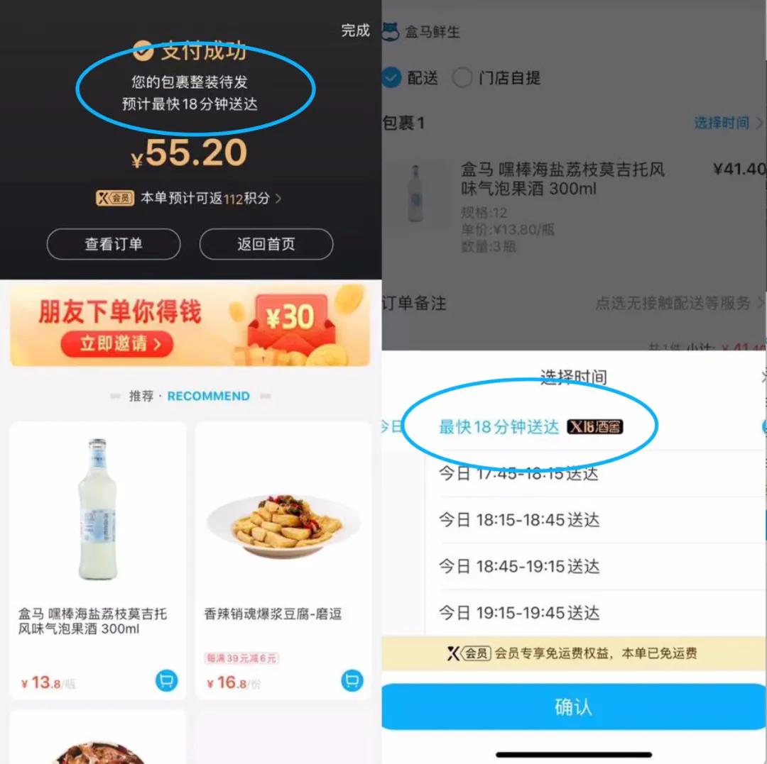 盒马销售最好的红酒,盒马直播卖酒