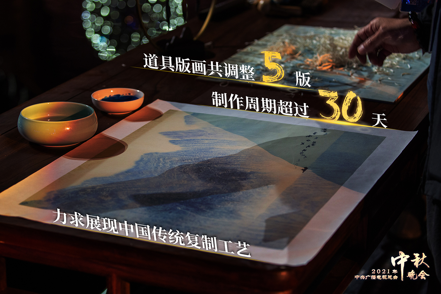 中央广播电视总台中秋晚会官方,中央广播电视总台直播中秋晚会