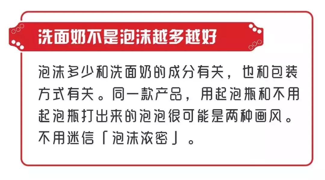 面膜护肤小知识大全,面膜不要天天做