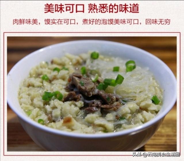 老孙家羊肉泡馍还有什么吃的,正宗的天下第一碗老孙家泡馍