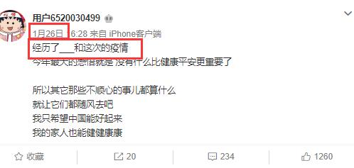 罗志祥与周扬青分手了没有,罗志祥与周扬青分手第一次现身