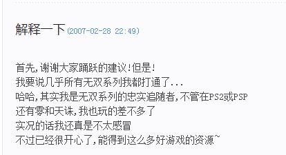 某女星因看鬼灭上热搜,拜托!其实她早就是游戏、动漫达人