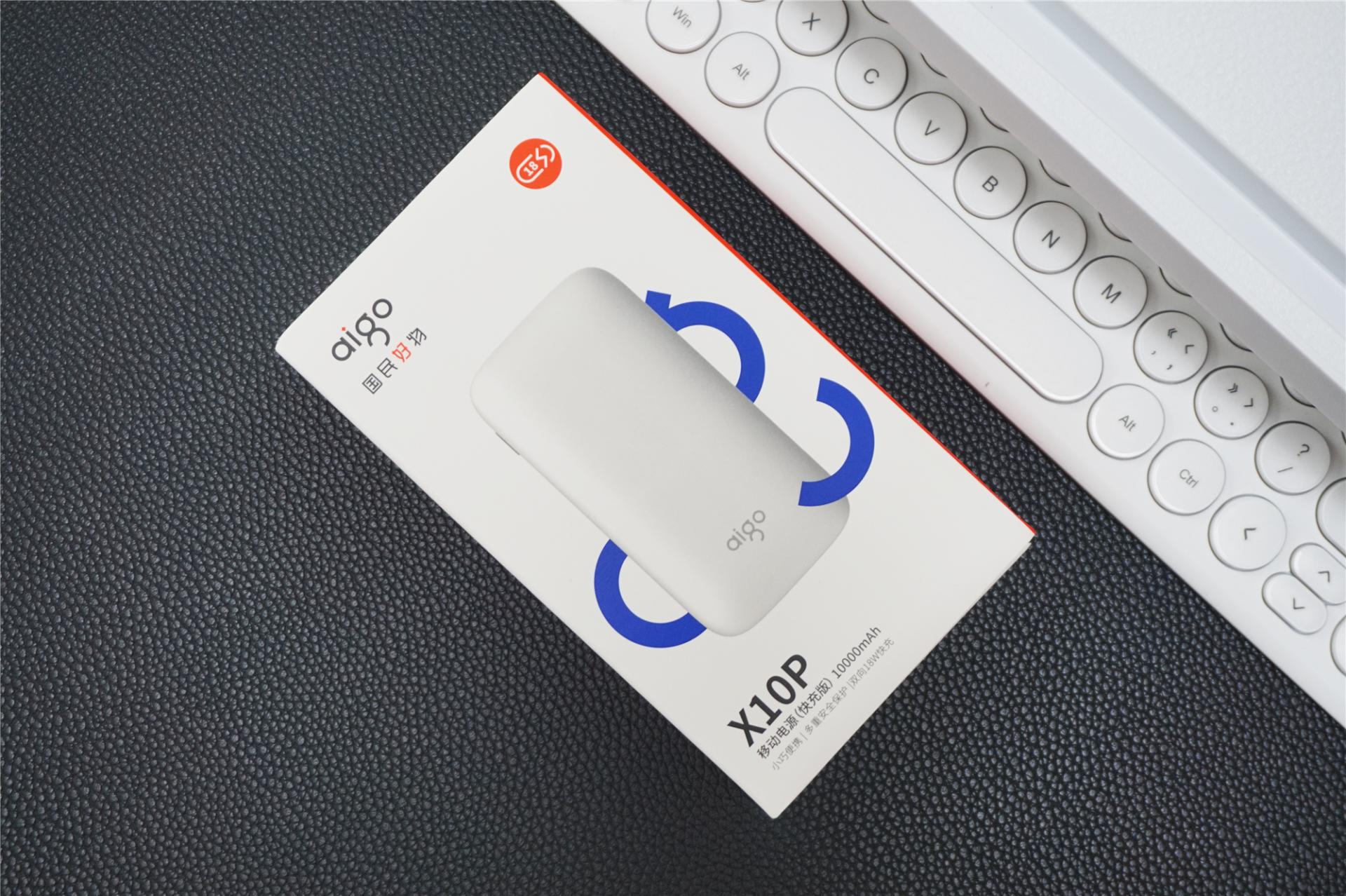 aigo爱国者充电宝充电是什么状态,aigo爱国者充电宝如何使用