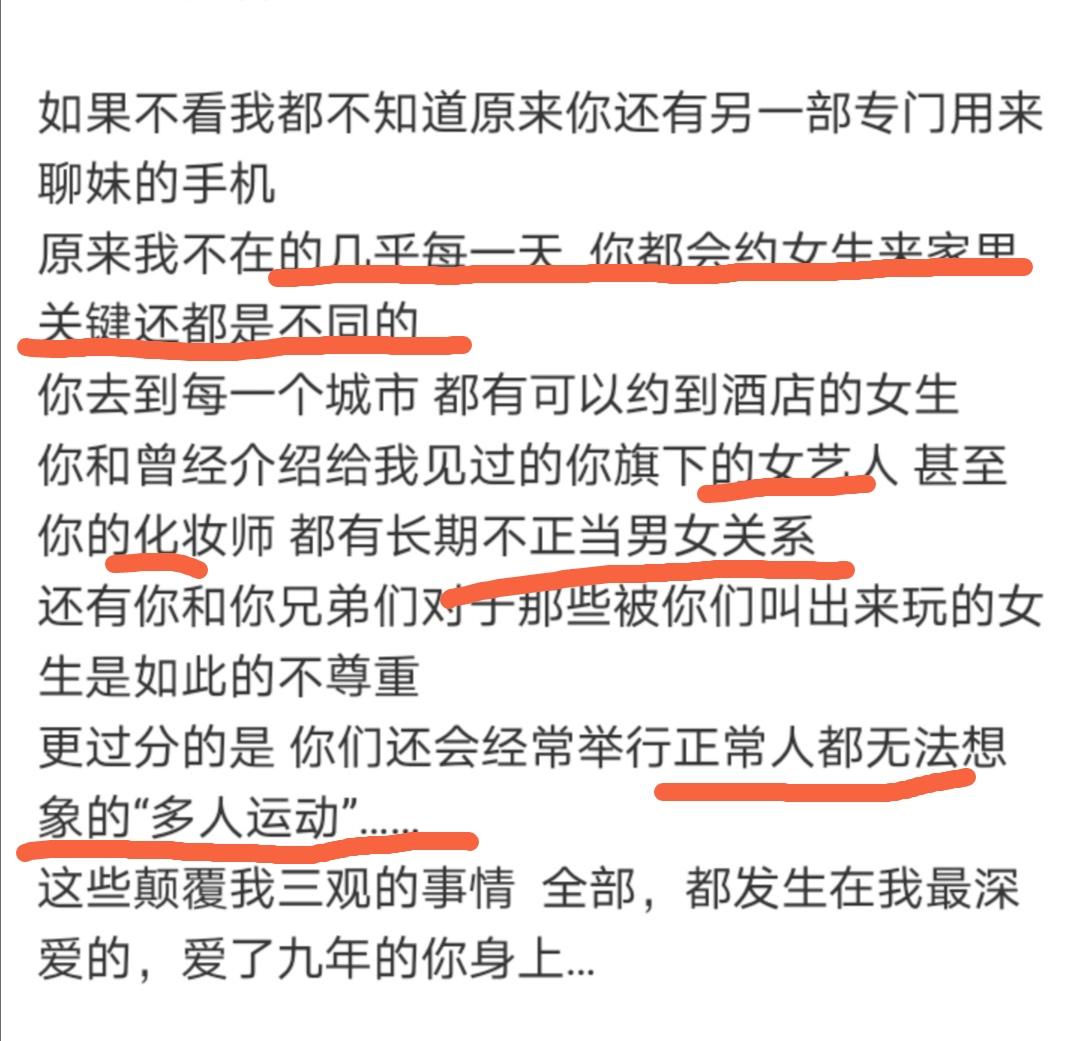 罗志祥李小璐,男有罗志祥女有陈妍希