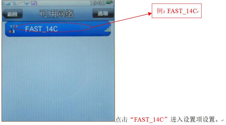 电脑可以用手机上的wifi网络吗,wifi网络使用方法