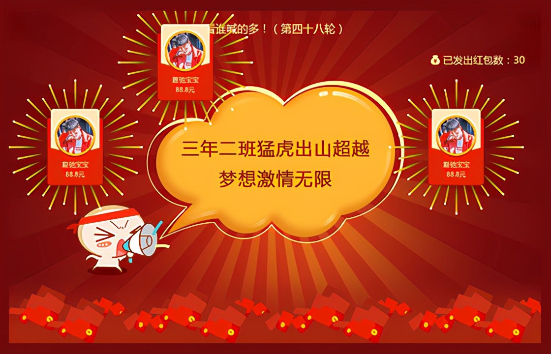 抽奖背后的套路大揭秘,抽奖功能介绍