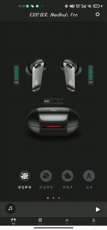 小金标蓝牙耳机音质,小金标降噪耳机