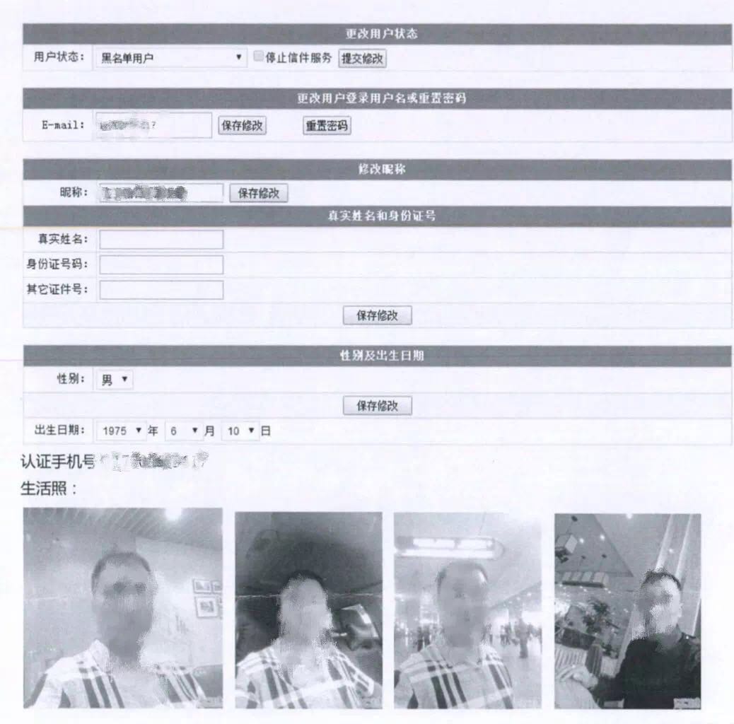 女子10个月假婚姻被骗150万 (女子陷婚恋半个月被骗24万)