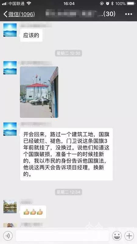 小*旗国**用完不能丢！国庆将至，如何正确悬挂*旗国**你知道吗？