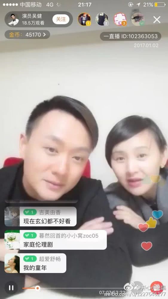 欢天喜地七仙女哪位公主跟金吒了,欢天喜地七仙女三公主近照