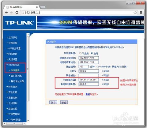 电脑能上qq但是打不开网页,电脑能上qq但是不能上网页怎么办