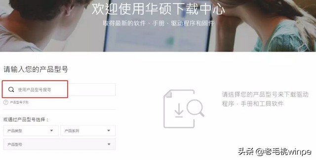 装好win10需要做哪些设置,win10安装后驱动怎么安装