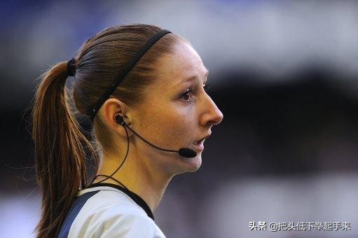 足坛最美女裁判,世界足球女裁判排名
