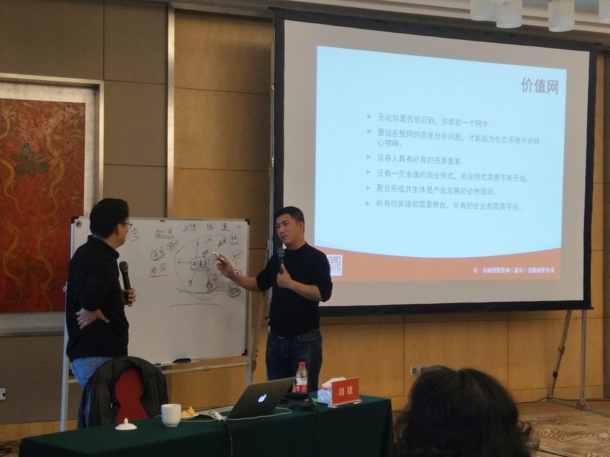 商业模式武汉,商业模式设计的三大核心