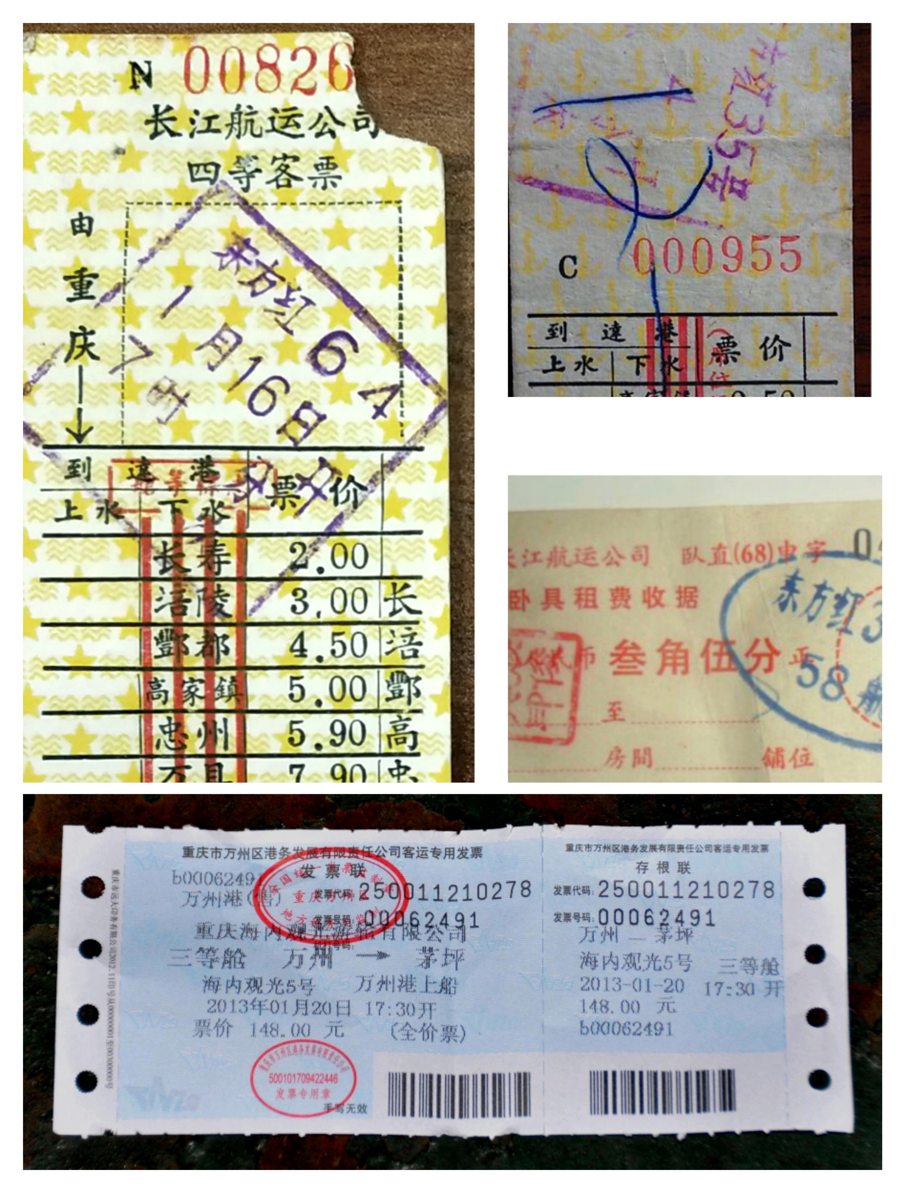 沿长江逆流坐轮船旅游攻略,80年代川江轮船