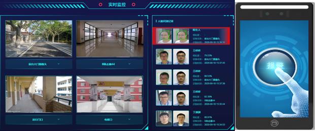 华付信息智慧校园解决方案亮相第三届江西高校科技成果对接大会