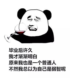 3分钟讲解数学难题,数学系研究生的苦