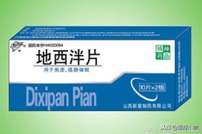 中枢性眩晕的特征有,中枢性眩晕如何治疗