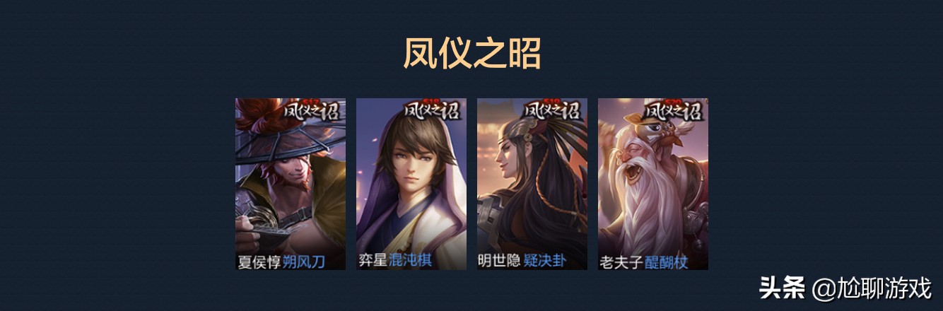 王者荣耀拥有全部英雄和全部皮肤,王者荣耀全英雄皮肤