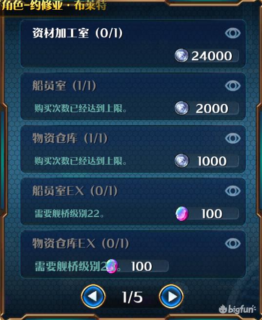 英雄传说星之轨迹新手角色,英雄传说空之轨迹攻略