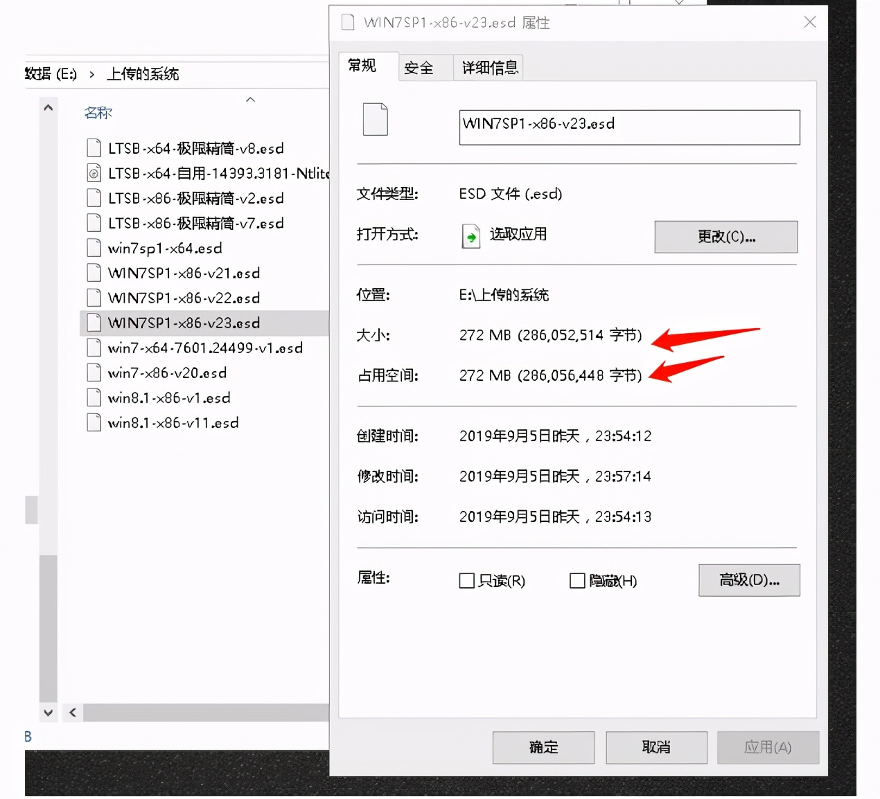 安装包最小的win7系统,10年前老电脑安装不了win7系统