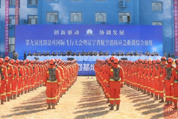 沈阳日报12月13日,沈阳新闻9月16日