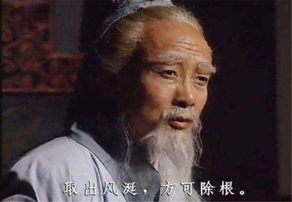 曹操的头痛怎么治,曹操的头疼病华佗能治好吧