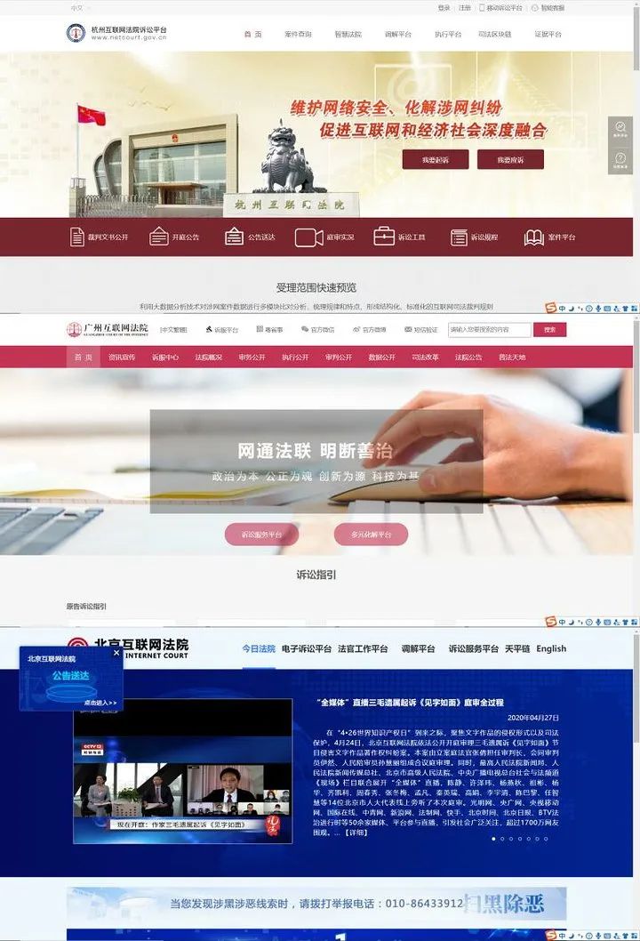 网上购物维权的正确流程 (网上购物维权最有效的方法)