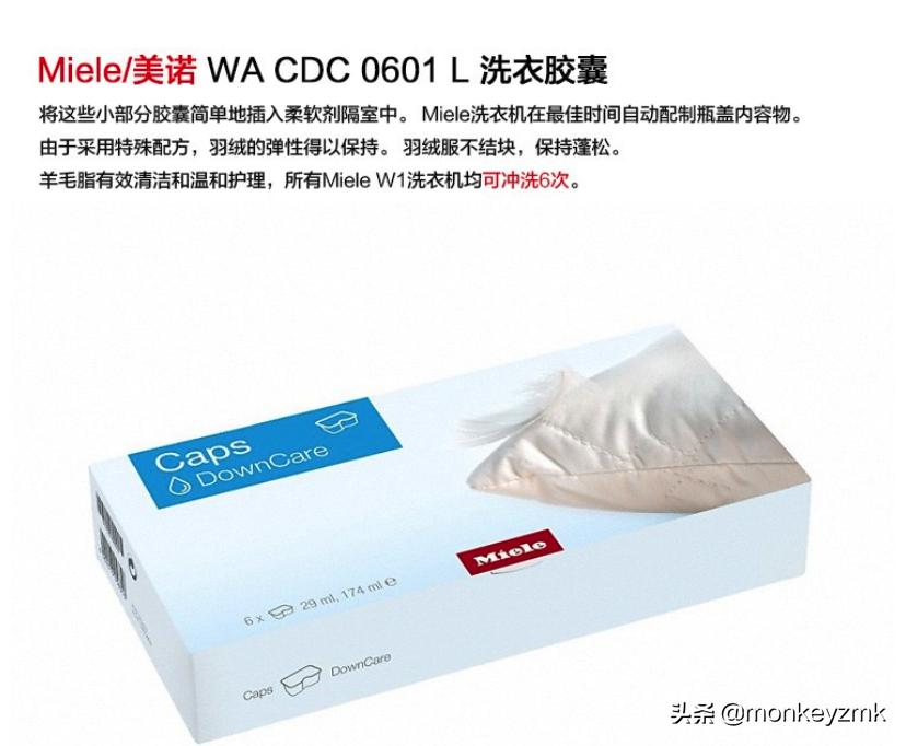 最建议买的三款烘洗套装洗衣机,高端洗衣机美诺