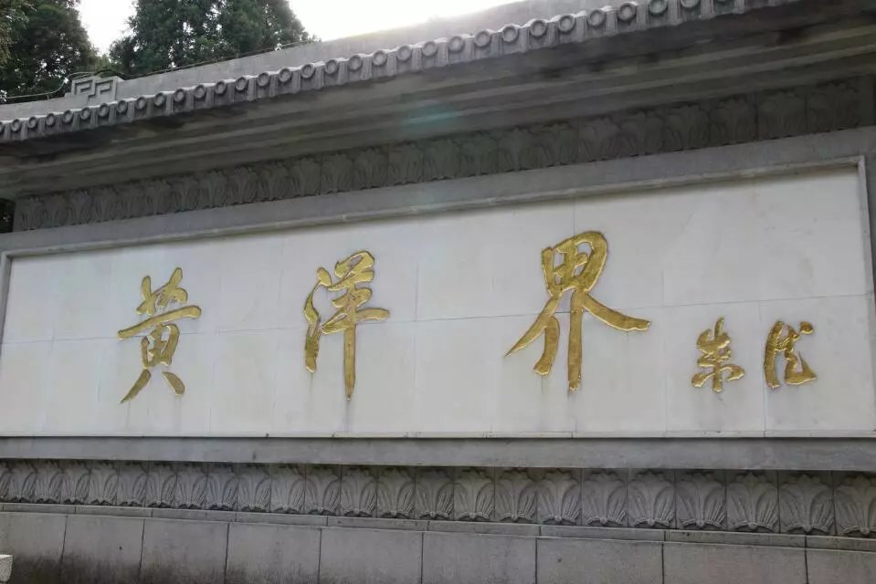 革命圣地～井冈山线路行程详细介绍-感受革命情怀～亲近山水美景