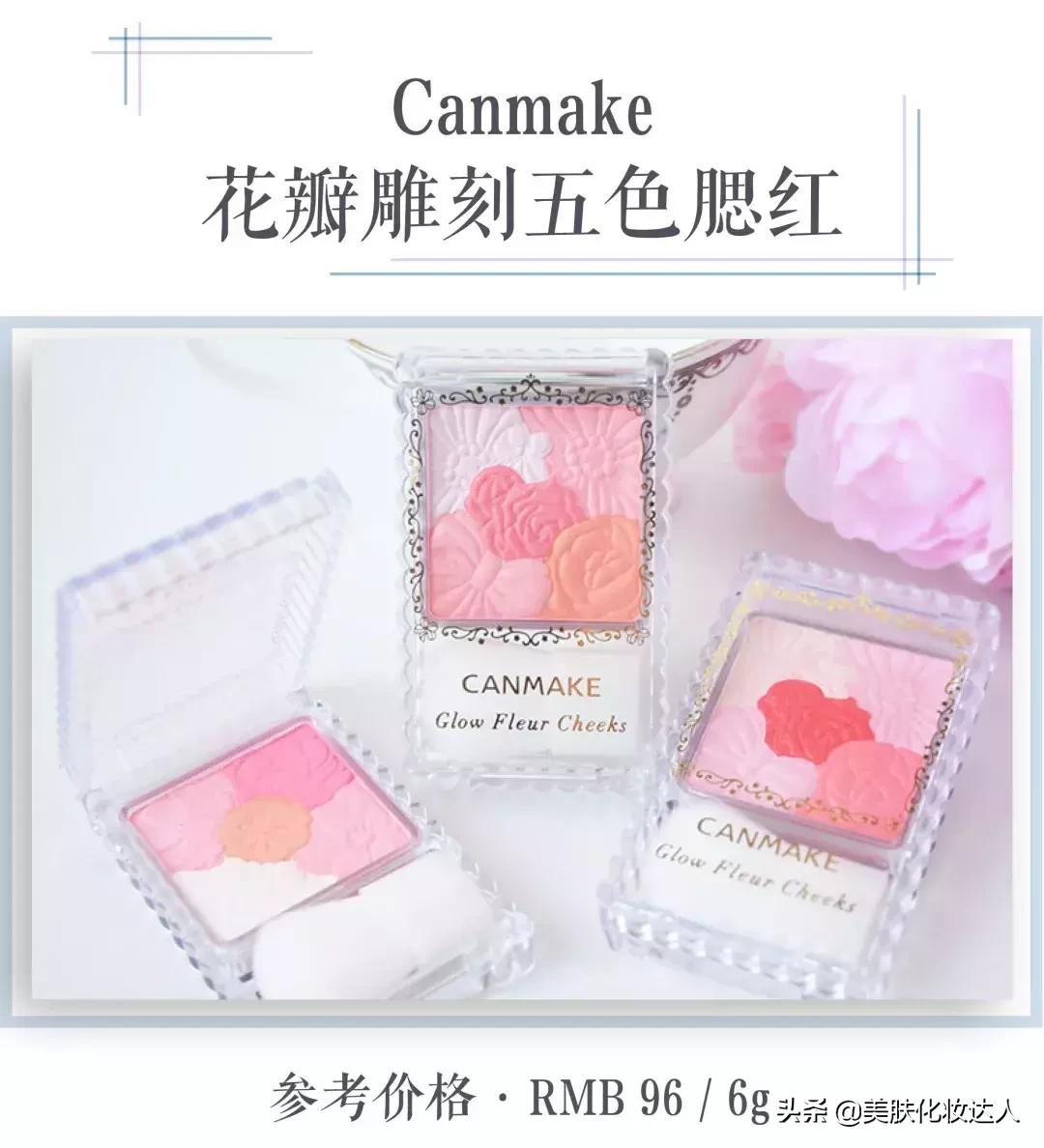 开架彩妆平价,日本开价彩妆推荐