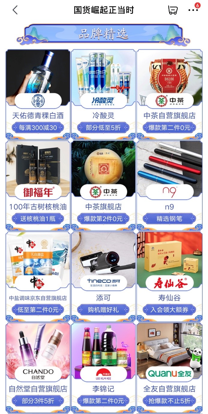 买一送一爆款推荐,爆款推荐买一送一高档