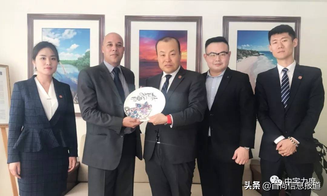 中宇力度公司董事长,中宇力度文化有限公司