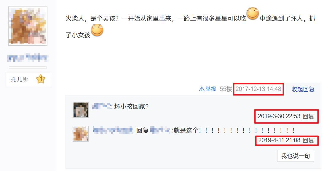 4399未被下架的童年阴影游戏,4399只靠肝就能通关的童年游戏