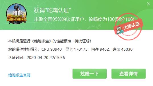 金河田静音坊mr2机箱评测,金河田mr2缺点