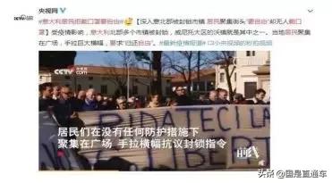 意大利悬崖边公墓倒塌,意大利濒临海洋吗