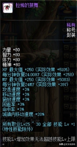 dnf51称号值得入手嘛,dnf51套称号怎么洗