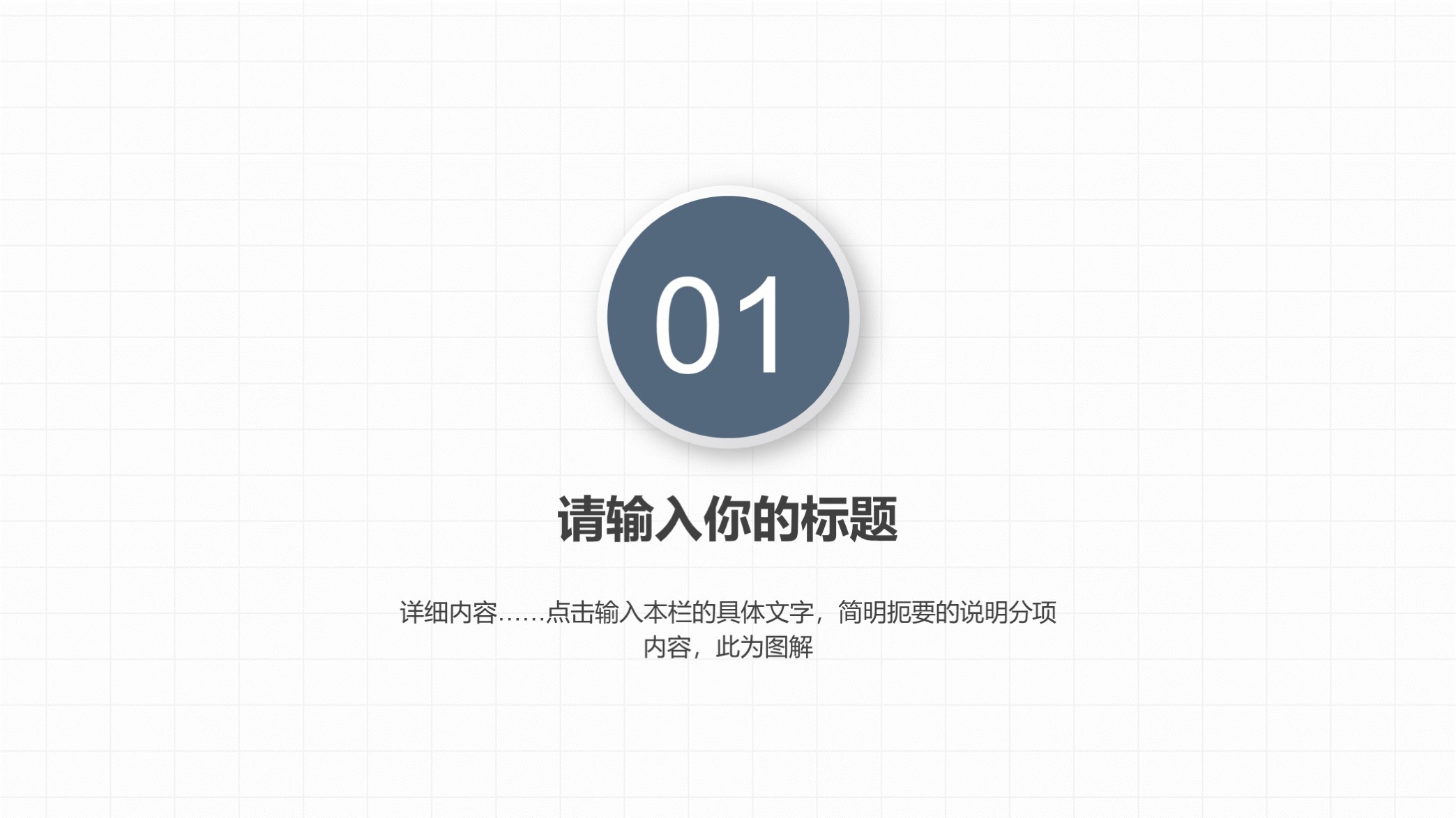 述职报告需要视频吗,述职报告10分钟要做ppt多少页