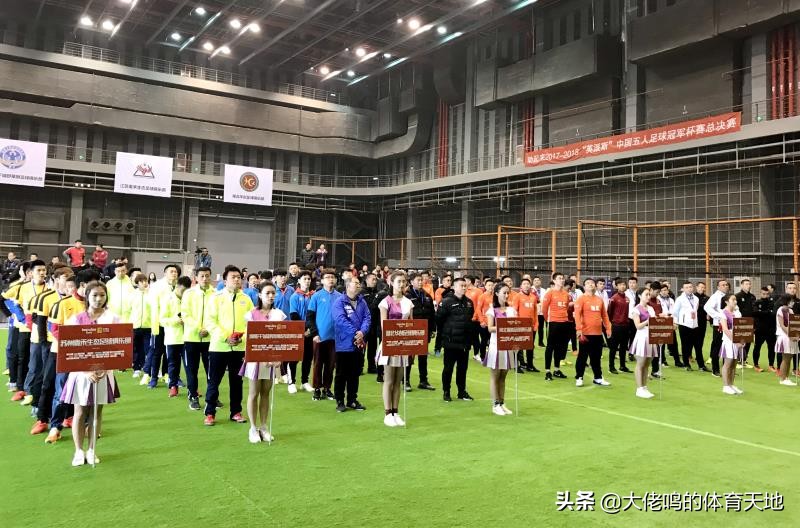 人民大学足球联赛视频,中冠联赛总决赛