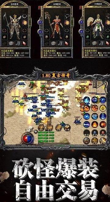 热血传奇好上手吗,热血传奇游戏的收益在哪