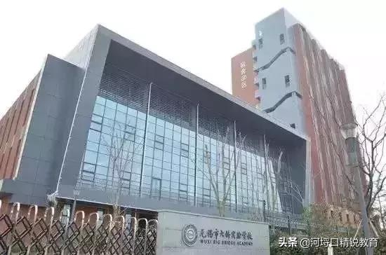 无锡市初中排名前十的学校,无锡初中排名前十的学校是什么