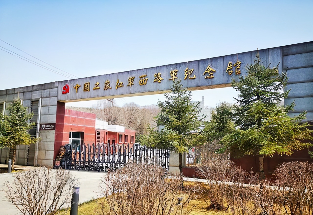 青海西路军,西宁中国工农红军西路军纪念馆