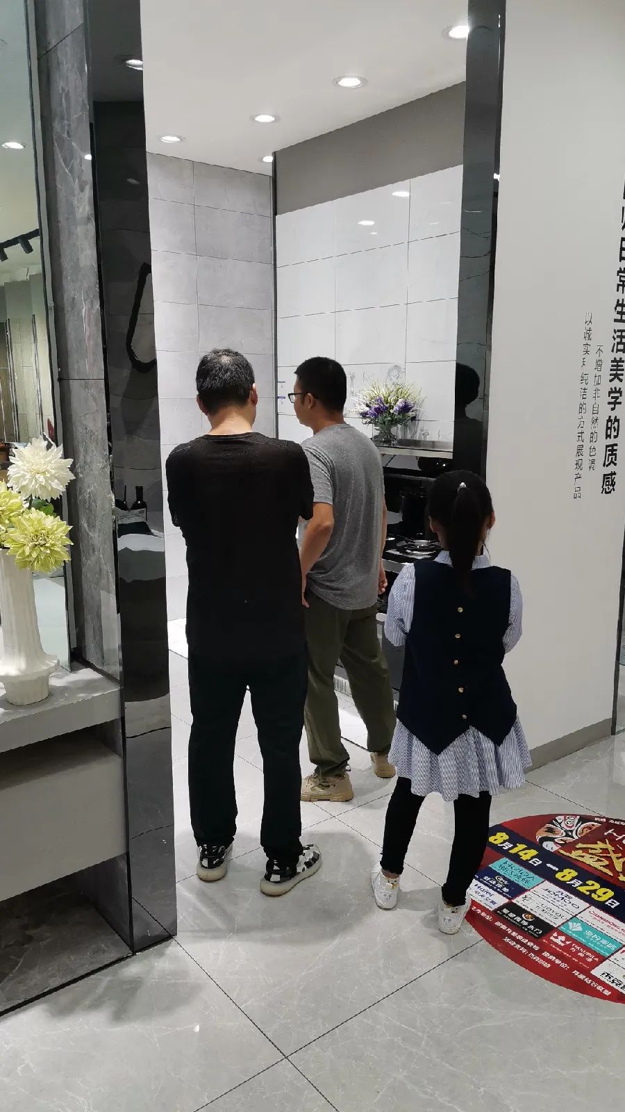 惠达瓷砖在陶博会,惠达瓷砖展厅