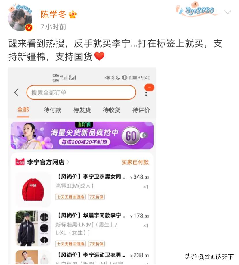 HM*制抵***疆新**棉花24小时后,让人愤怒的事情再次发生了!