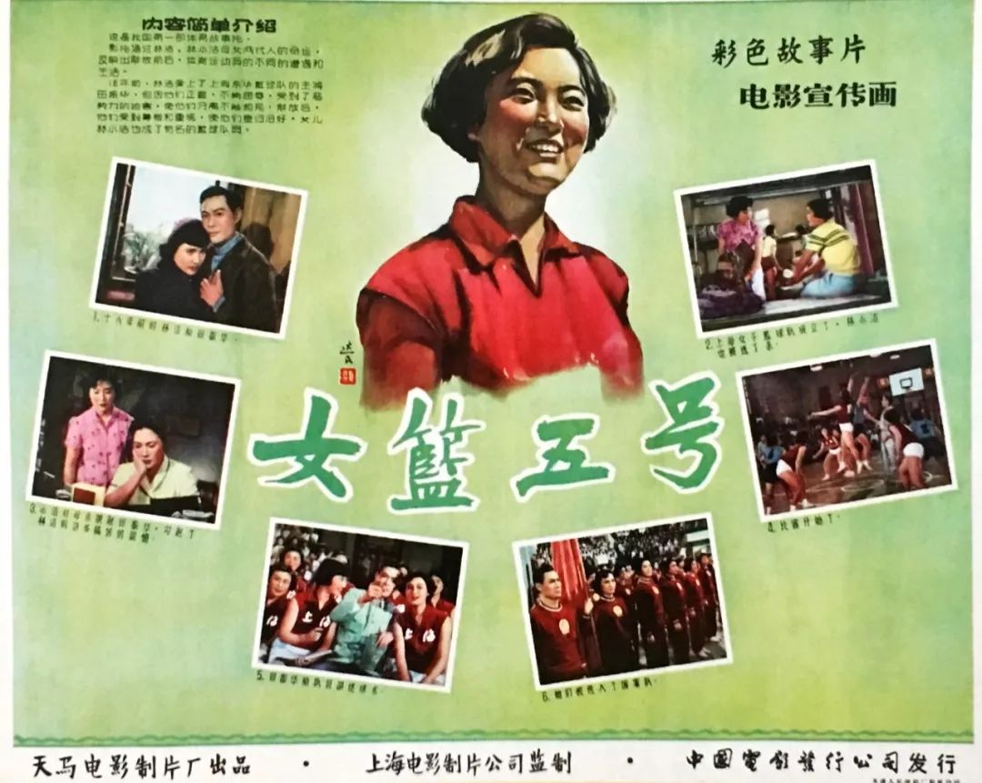 难忘的中国体育,新中国体育感动瞬间